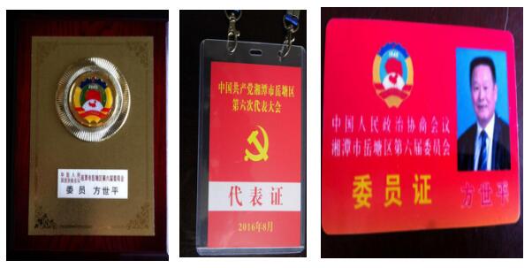 湘潭世平保安服務(wù)有限公司,湘潭保安服務(wù),技防服務(wù),特保服務(wù)哪里好 湘潭世平保安服務(wù)有限公司,湘潭保安服務(wù),技防服務(wù),特保服務(wù)哪里好