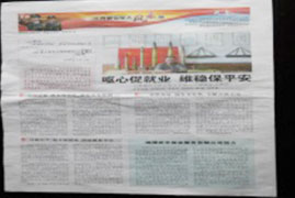 湘潭世平保安服務(wù)有限公司,湘潭保安服務(wù),技防服務(wù),特保服務(wù)哪里好 湘潭世平保安服務(wù)有限公司,湘潭保安服務(wù),技防服務(wù),特保服務(wù)哪里好