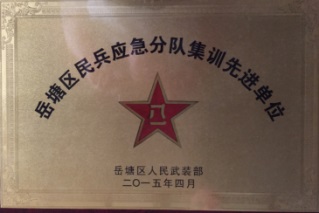 湘潭世平保安服務(wù)有限公司,湘潭保安服務(wù),技防服務(wù),特保服務(wù)哪里好 湘潭世平保安服務(wù)有限公司,湘潭保安服務(wù),技防服務(wù),特保服務(wù)哪里好