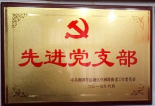 湘潭世平保安服務(wù)有限公司,湘潭保安服務(wù),技防服務(wù),特保服務(wù)哪里好 湘潭世平保安服務(wù)有限公司,湘潭保安服務(wù),技防服務(wù),特保服務(wù)哪里好