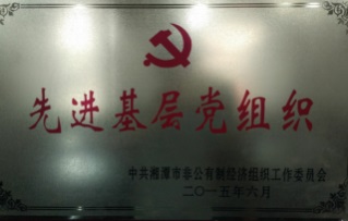 湘潭世平保安服務(wù)有限公司,湘潭保安服務(wù),技防服務(wù),特保服務(wù)哪里好 湘潭世平保安服務(wù)有限公司,湘潭保安服務(wù),技防服務(wù),特保服務(wù)哪里好