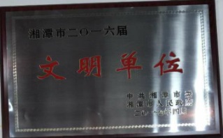 湘潭世平保安服務(wù)有限公司,湘潭保安服務(wù),技防服務(wù),特保服務(wù)哪里好 湘潭世平保安服務(wù)有限公司,湘潭保安服務(wù),技防服務(wù),特保服務(wù)哪里好