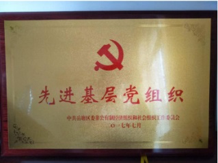 湘潭世平保安服務(wù)有限公司,湘潭保安服務(wù),技防服務(wù),特保服務(wù)哪里好 湘潭世平保安服務(wù)有限公司,湘潭保安服務(wù),技防服務(wù),特保服務(wù)哪里好