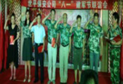 湘潭世平保安服務有限公司,湘潭保安服務,技防服務,特保服務哪里好