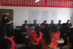 湘潭世平保安服務有限公司,湘潭保安服務,技防服務,特保服務哪里好