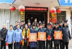 湘潭世平保安服務有限公司,湘潭保安服務,技防服務,特保服務哪里好