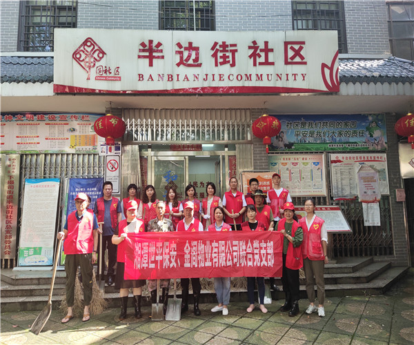 湘潭世平保安服務有限公司,湘潭保安服務,技防服務,特保服務哪里好 湘潭世平保安服務有限公司,湘潭保安服務,技防服務,特保服務哪里好