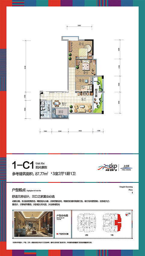 �����V�����͈D