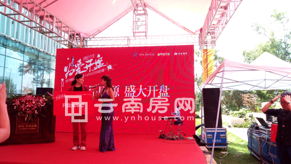 綠地香 樹花城抽獎現(xiàn)場 綠地香 樹花城抽獎現(xiàn)場