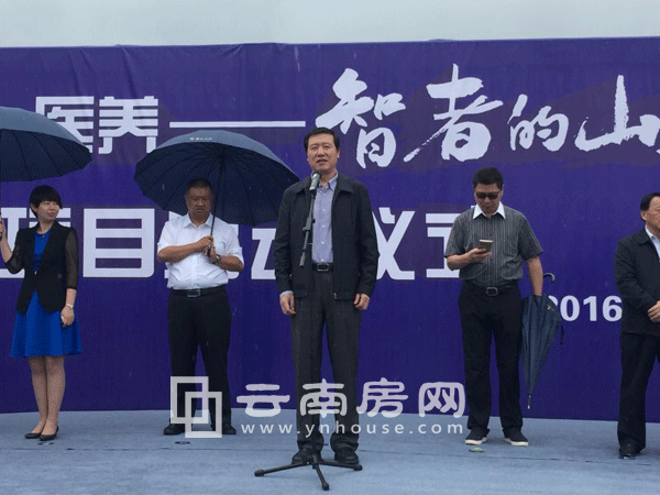 昆明市委副書記兼市長王喜良宣布開工啟動 昆明市委副書記兼市長王喜良宣布開工啟動