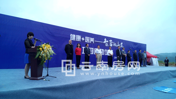 北 大 醫(yī) 療集團副總裁馮嵐女士致辭 北 大 醫(yī) 療集團副總裁馮嵐女士致辭