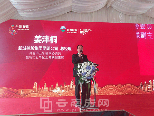 �����³��ᐂ���خa(ch��n)�l(f��)չ���޹�˾����(j��ng)������ͩ