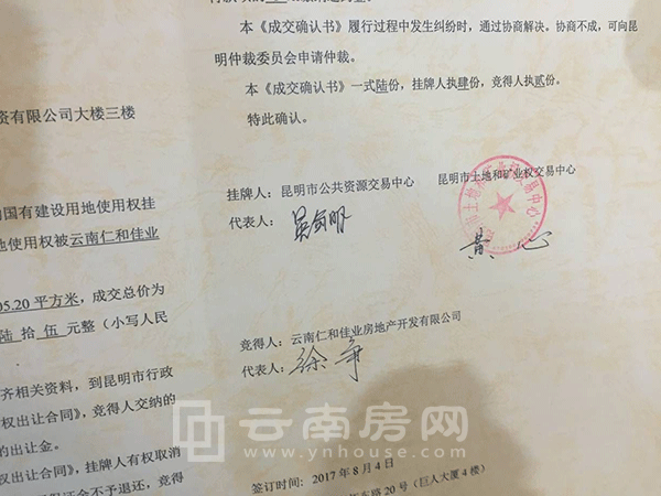 �����ʺͼјI(y��)25.4�|�@������25������