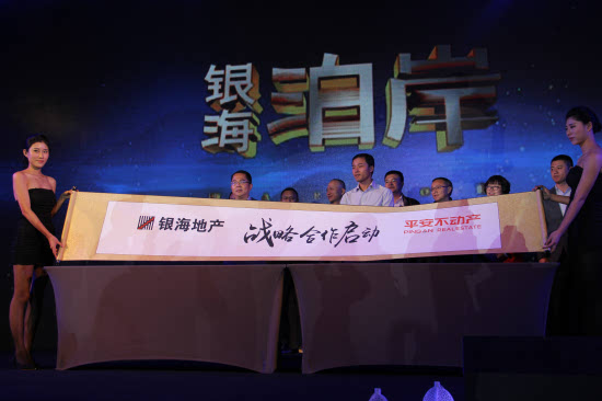 2015��ƽ������(d��ng)�a(ch��n)�c�y���خa(ch��n)�����(zh��n)�Ժ�������ʽ����