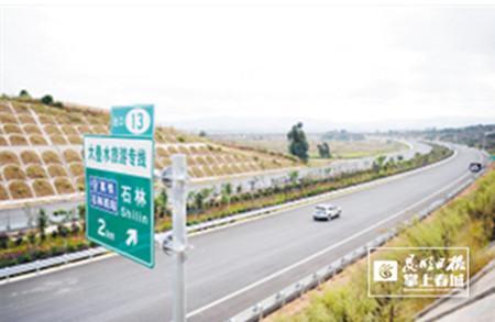 ��ʯ����ȫ�����O(sh��)�M����β�A�� �A(y��)Ӌ12�µ�ͨ܇