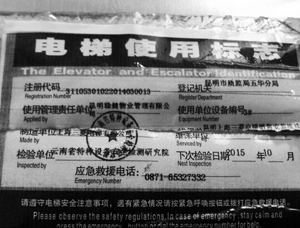 ����������ԷС�^(q��)С�^(q��)�����z�^��3����δ�z