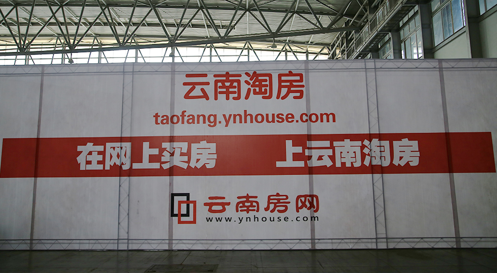 [2014�＾������]�����^�죺�Ŀ�龰ʽ��չ�e���L(f��ng)��